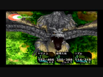 実況 今更初めてのクロノクロス実況プレイpart37 ニコニコ動画