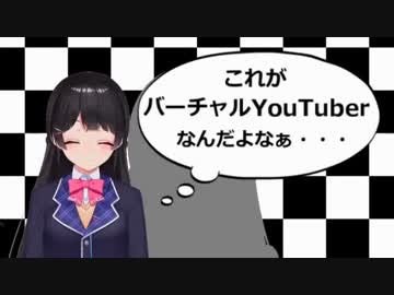 【音MAD】サブカルクソ委員長のマイムマイム