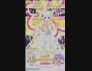 「ほんじつのベストライブ！」94
