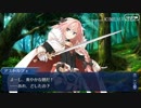【実況プレイ】Fate/Grand Order　アストルフォ　幕間の物語(1)
