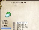 【ゆっくり実況】elonaでいろんなプチを育ててみる【omake_overhaul】Part10