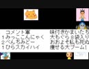 超能力大喜利第1回