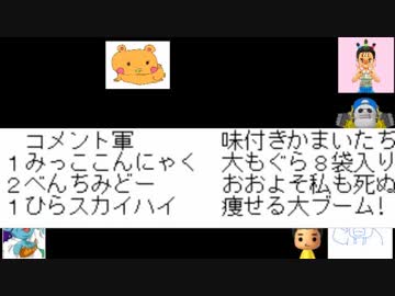 超能力大喜利第1回