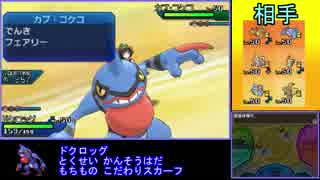 人気の ポケモンusum 動画 1 7本 11 ニコニコ動画