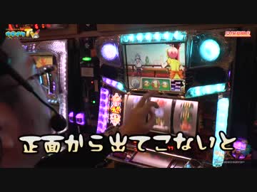 麻雀2とゴルゴが並んでる店に行きます【ヤルヲの燃えカス#324】