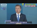 南北会談実現へ正念場　韓国・文在寅大統領は「説得行脚」