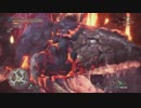 【MHW】半端ないガンランスの狩猟生活_#22_VSヴォルガノスゥ！