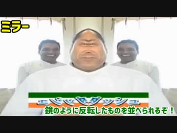 シュガークンナとビターダッシュ AviUtlのエフェクト解説バージョン