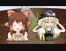 緑眼のジェラシー☆