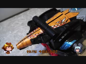 【ゆっくりの】ミニプラグッドストライカーを作ってみた【プラモ作らんと】