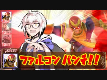 ジャム瓶の中のクトゥルフ 『夜草の怪』 #3