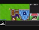 PS4版DQ2RTA_3:57:59_PART4/10