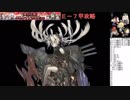 【艦これ】2018冬イベE-7甲攻略ダイジェスト(後編)