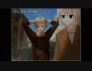 【io】大切な人を、守るための闘い【フリーノベル実況】part31