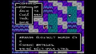 実況◆星をみるひと◆part16