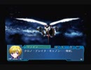 【Ｇ．Ａ．Ⅰ-EＬ】　銀河を守るために天使達と戦う【実況】　その２０