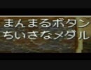 【実況】高校生以来のPS版ドラゴンクエスト7を実況プレイ Part8