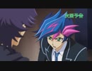 遊戯王VRAINS 43話 WEB予告(テレビ東京)