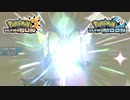 【ポケモンUSM】最強トレーナーへの道Act93【カプ・コケコ】