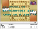 気になる棋譜を見よう１２８０（久保王将　対　豊島八段）