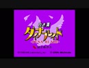 【SDX】星のカービィ実況プレイpart2【続・甘やかし編】