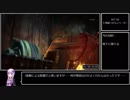 【RTA】Gears of war4 3時間11分32秒 Part7