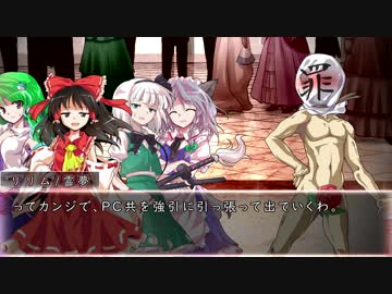 【卓遊戯】アリアンロッド2E・フロム・トウホウ その⑤【AR2E】