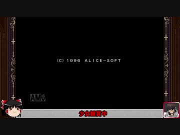 【ゆっくり実況】鬼畜王子ブルーマン part1