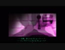 【実況】第七話四年前の事件【死期欲】02
