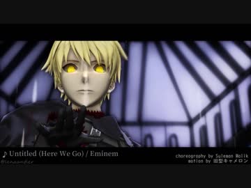 【Fate／MMD】メンテ延長でプーサーオルタがやさぐれました