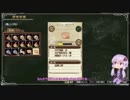 【リディー＆スールのアトリエ】ゆかりさんが国一番を目指す実況part36