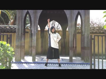 【豆大福】お気に召すまま【踊ってみた】