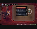 【CrossCode】記憶消失 part19【ゆっくり実況プレイ】