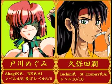 (MUGEN)Muscle Festival☆Noroko Cup　47マッチョ☆