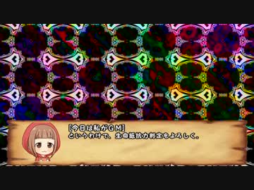 【卓M@s】灰かぶりのオラトリオSession7-5【SW2.0】