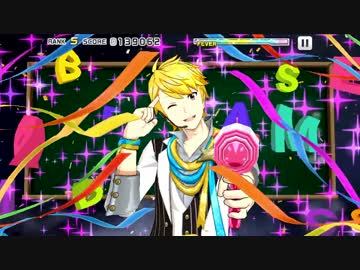 【エムステ】「∞ Possibilities」【SSR】