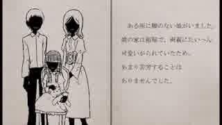 人間と悪魔の子供がいるって知ってた？　名前のない夜　実況プレイ１　