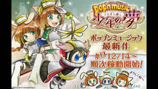 「デパファンク」EX