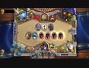 【Hearthstone】GWL没試合【ほぼ無編集3倍速】