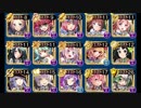 【千年戦争アイギス】魔神討滅戦 覚醒金以下+ケラ王子
