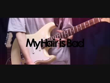 オタクがマイヘア弾いてみた