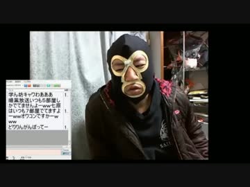 20180307　暗黒放送　今年も確定申告が終わったぞ放送　②