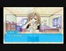 夢のつばさ　プレイ動画３１