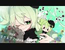 【マクネナナ】ロマンスと美少女【オリジナル曲】
