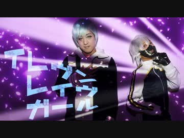 【刀剣乱舞】一期と鳴狐で イレヴンレイヴガール 踊ってみた