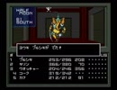 【真・女神転生I】初見実況プレイ84