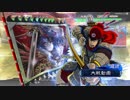 【三国志大戦】自称・鬼才の戦 49戦目 大阪旅行編 1/3 vs５枚魏武【対一品下位】