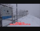 【三江線】広島から九州へ帰る模様の動画【雪景色と江の川】（その13）