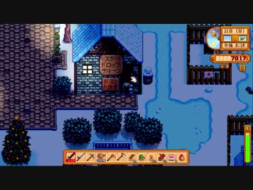 スターデューバレーでスローライフ【二人で実況】　Part47