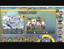 政剣マニフェスティア　H7-EX5　完勝後前提移動4回スキル無し　SSR動画